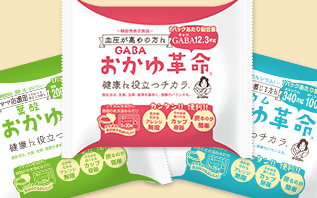おかゆ革命®シリーズ