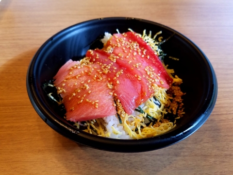 近大マグロ丼