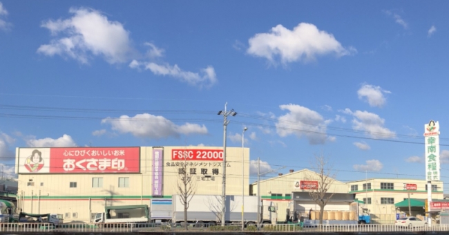 幸南食糧株式会社本社建物写真_171227_000305