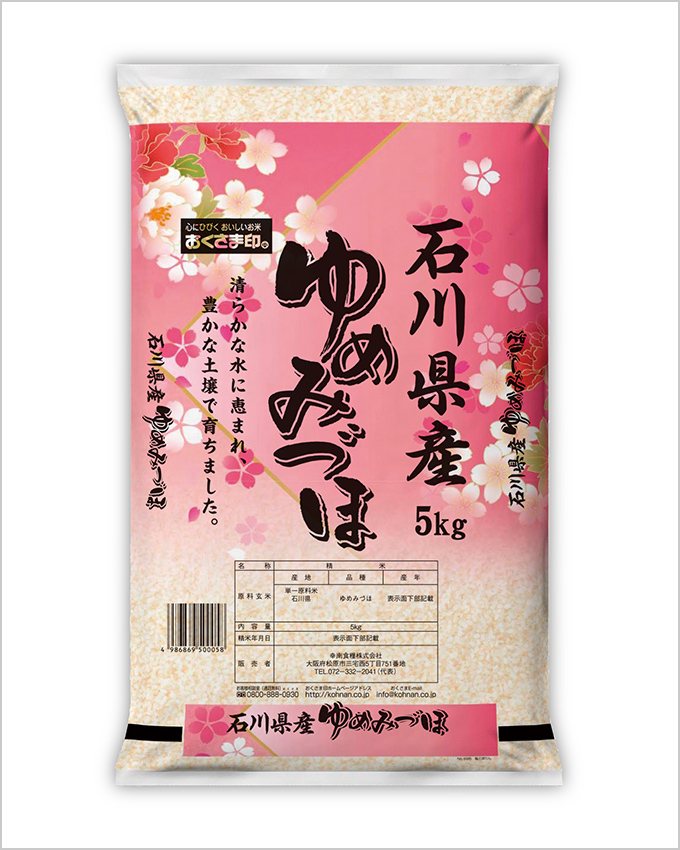 精米商品 | 幸南食糧株式会社|おくさま印のおいしいお米
